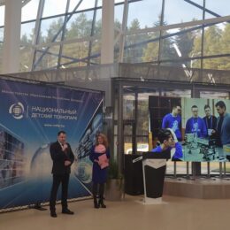 IMG_20250130_103937_новый размер
